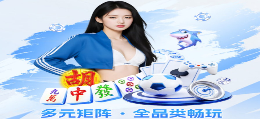 球场看台与比赛日氛围